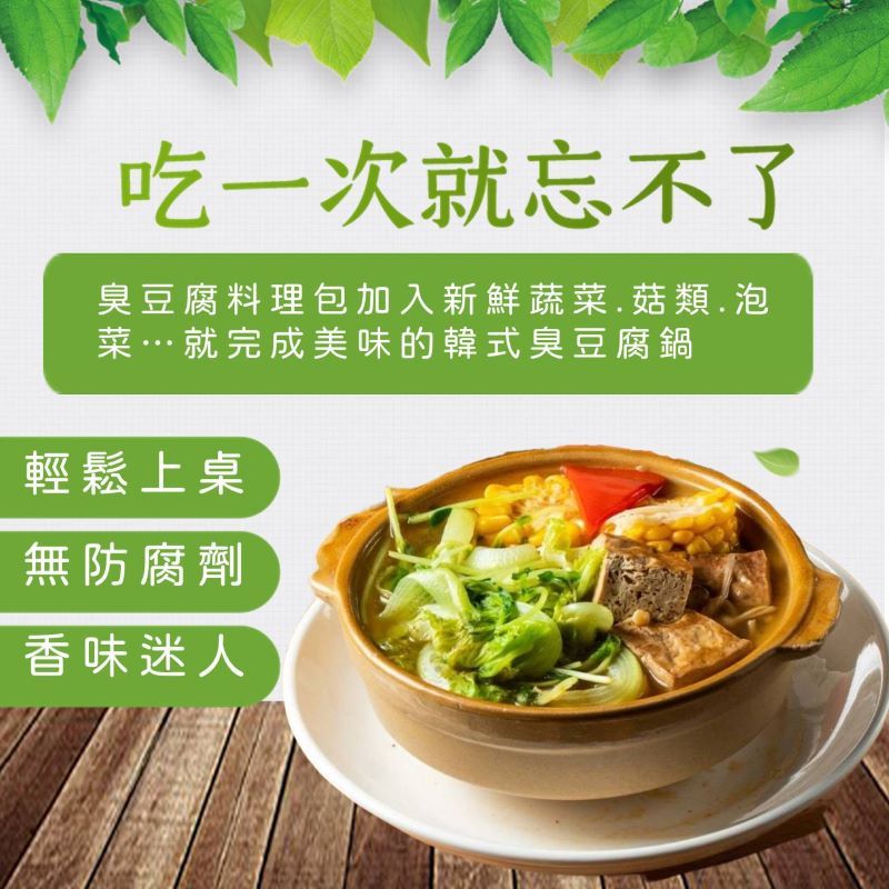 臭豆腐